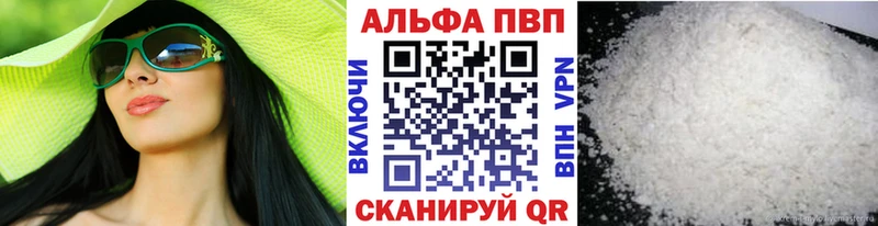A PVP СК Ливны