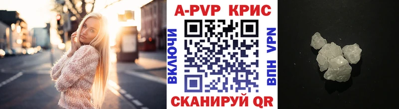 это телеграм  Ливны  Alfa_PVP СК  дарнет шоп 