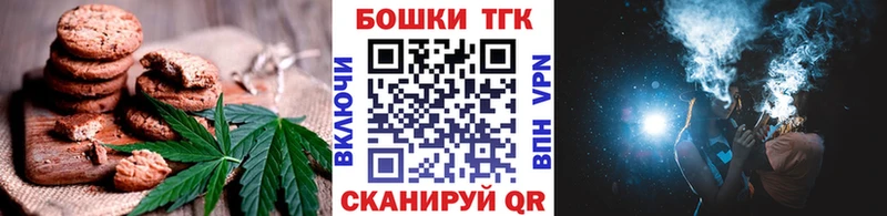 купить наркотик  Ливны  Еда ТГК конопля 