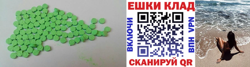 Ecstasy VHQ  гидра как войти  Ливны 