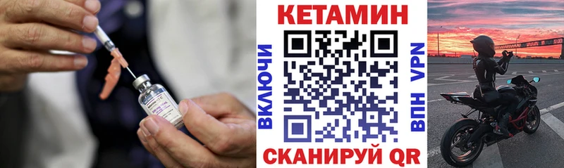 где купить наркоту  даркнет клад  КЕТАМИН ketamine  Ливны 