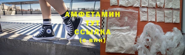 дистиллят марихуана Балахна