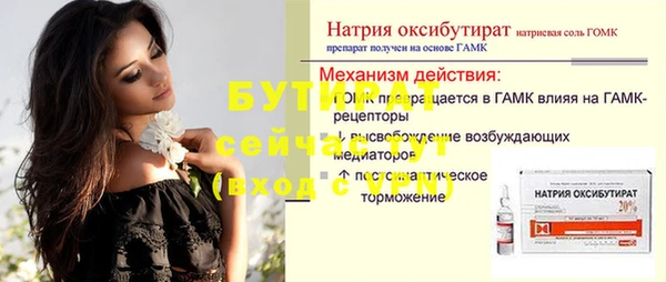 ECSTASY Аркадак