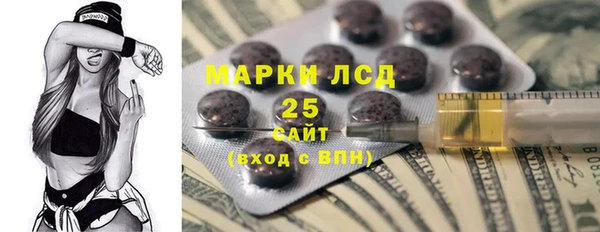 mdpv Арсеньев