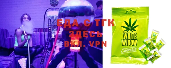 кокс Армянск