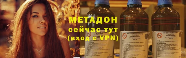mdpv Арсеньев