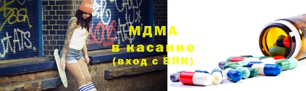 дистиллят марихуана Балахна