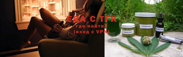 дистиллят марихуана Балахна