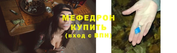мяу мяу мука Баксан