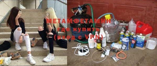 дистиллят марихуана Балахна