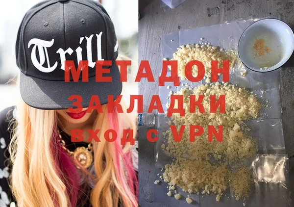 mdpv Арсеньев