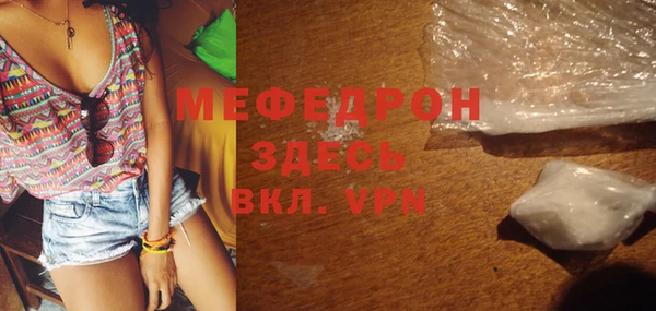 mdpv Арсеньев