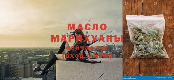 mdpv Арсеньев