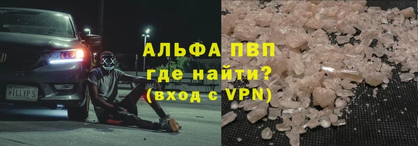 кокс Армянск