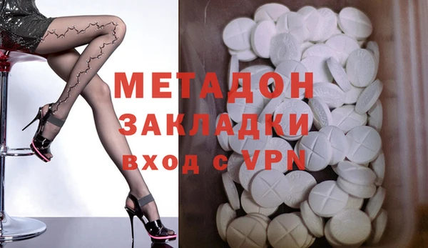 ECSTASY Аркадак