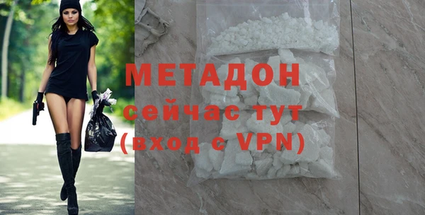 mdpv Арсеньев