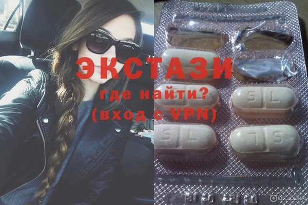 ECSTASY Аркадак