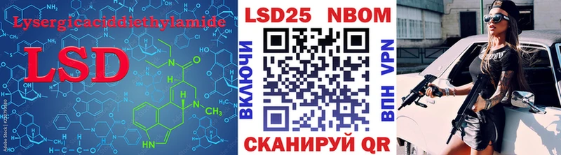 ЛСД экстази ecstasy  Ливны 