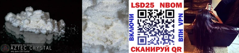 LSD-25 экстази кислота Ливны