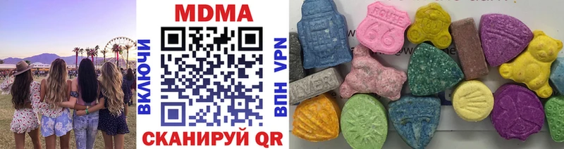 МДМА VHQ  Ливны 