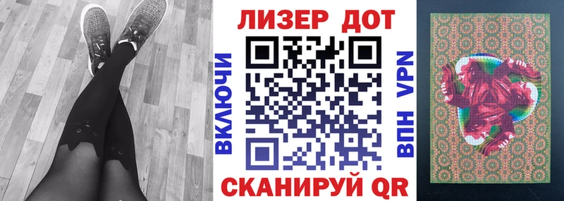 Марки 25I-NBOMe 1,5мг  OMG вход  Ливны 